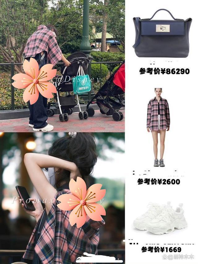 赵丽颖穿5千多洞洞鞋现身机场，只为捧场闺蜜演唱会