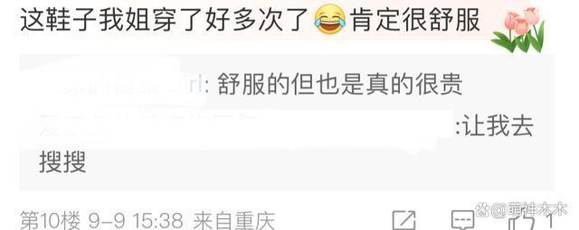 赵丽颖穿5千多洞洞鞋现身机场，只为捧场闺蜜演唱会
