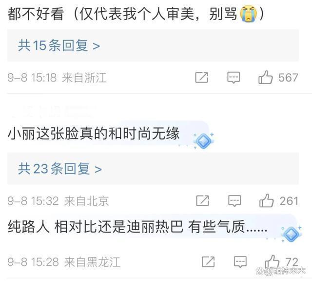 赵丽颖穿5千多洞洞鞋现身机场，只为捧场闺蜜演唱会