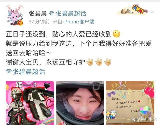 赵丽颖穿5千多洞洞鞋现身机场，只为捧场闺蜜演唱会