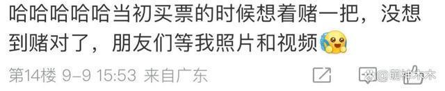 赵丽颖穿5千多洞洞鞋现身机场，只为捧场闺蜜演唱会