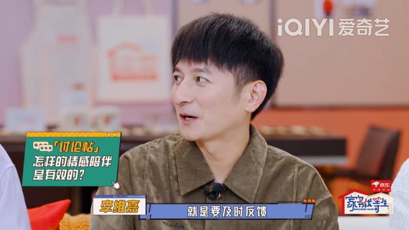 明星家务生活真实吗？我竟然被这档综艺刷屏了