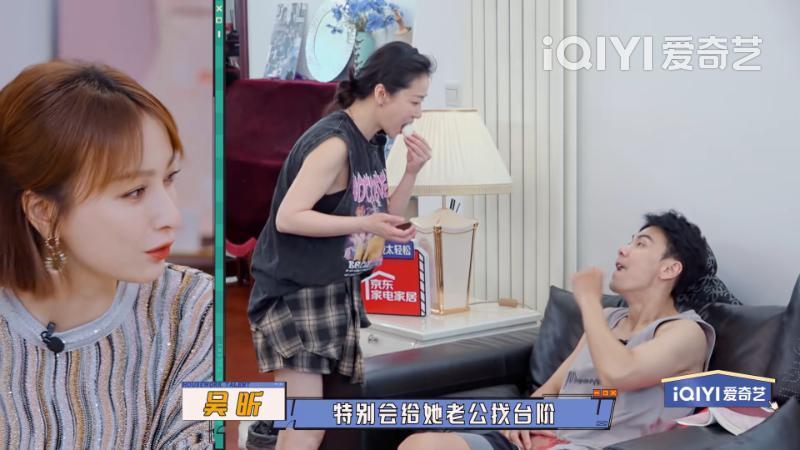 明星家务生活真实吗？我竟然被这档综艺刷屏了