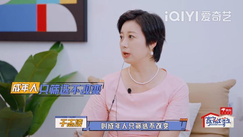 明星家务生活真实吗？我竟然被这档综艺刷屏了
