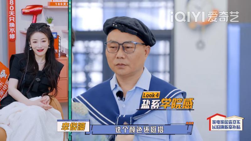 明星家务生活真实吗？我竟然被这档综艺刷屏了