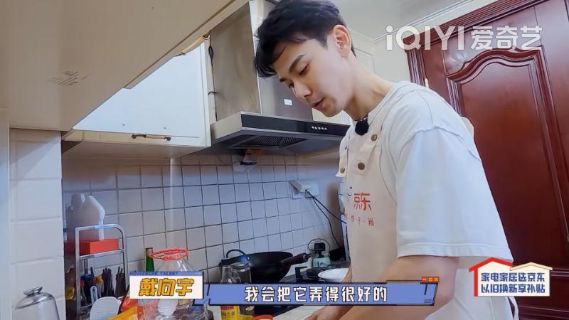 明星家务生活真实吗？我竟然被这档综艺刷屏了