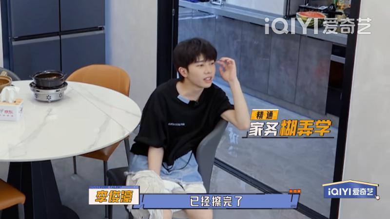 明星家务生活真实吗？我竟然被这档综艺刷屏了