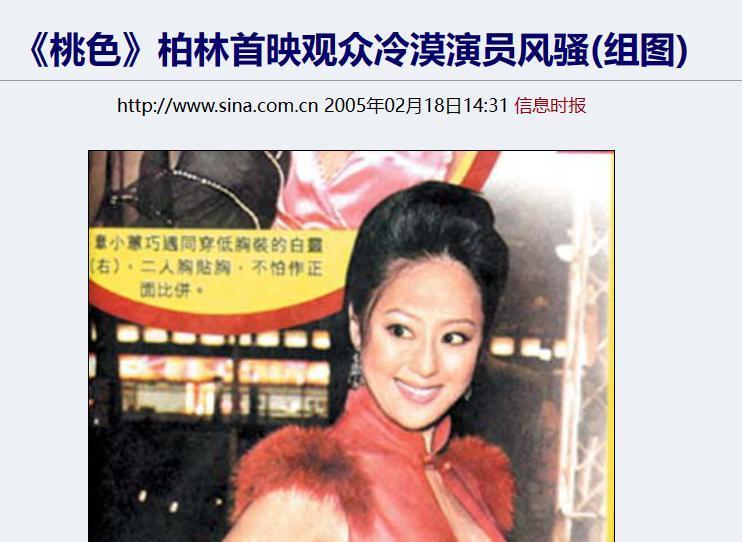 香港第一桃色女王，突然翻红了