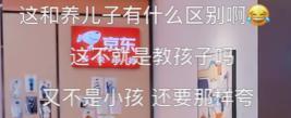 磕不动了，感觉这对也要离
