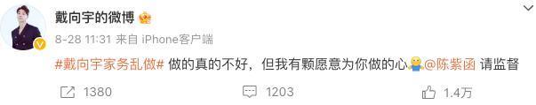 磕不动了，感觉这对也要离