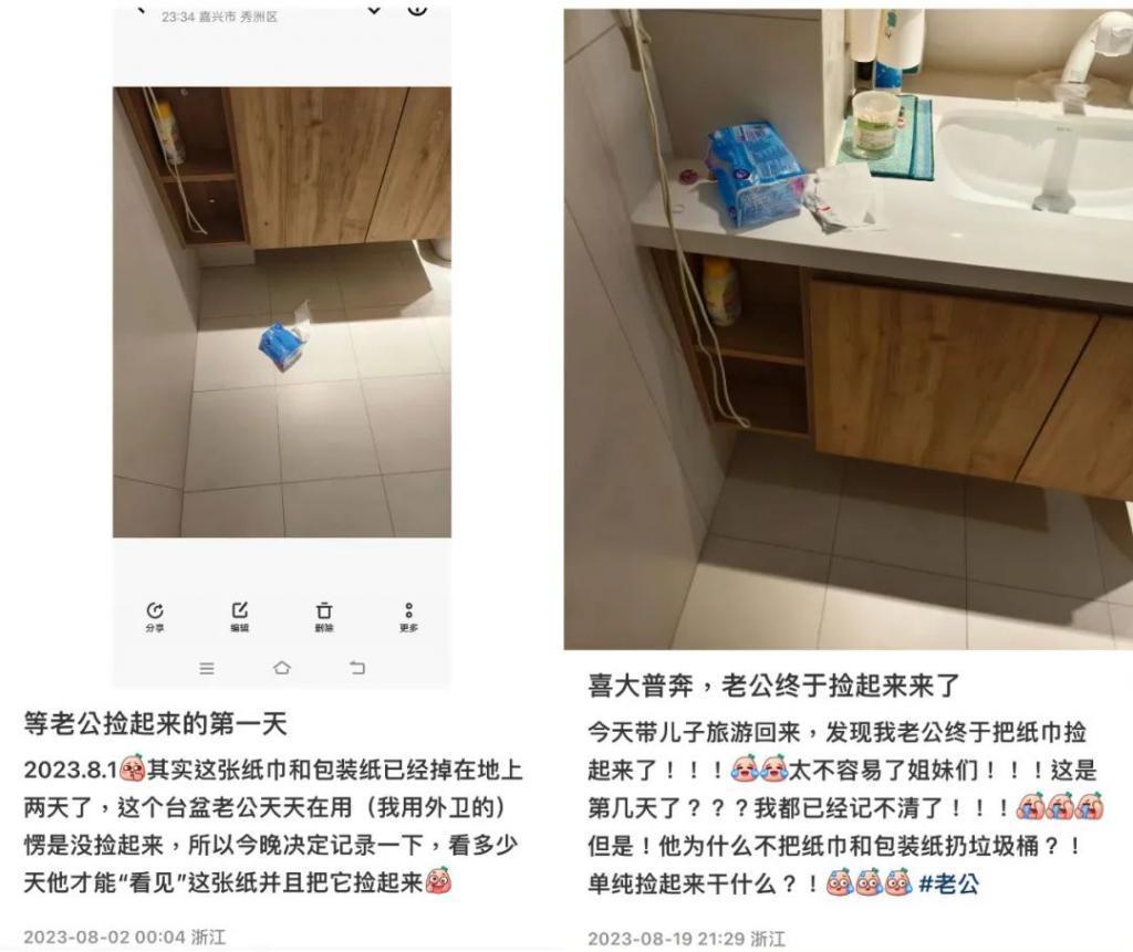 磕不动了，感觉这对也要离