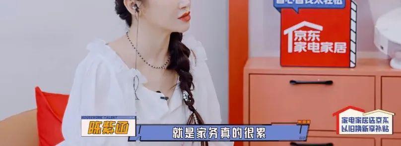 磕不动了，感觉这对也要离