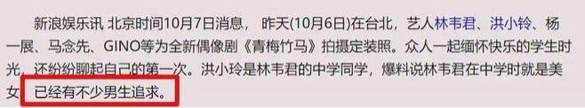啊！她居然退圈了。