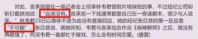 啊！她居然退圈了。