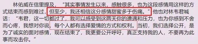啊！她居然退圈了。
