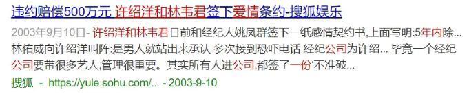 啊！她居然退圈了。