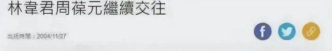 啊！她居然退圈了。