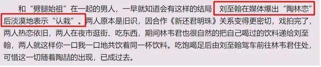 啊！她居然退圈了。