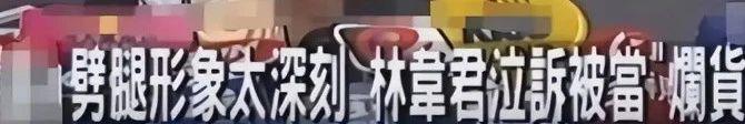 啊！她居然退圈了。