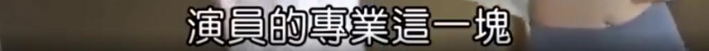 啊！她居然退圈了。