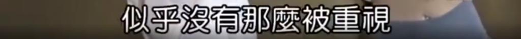 啊！她居然退圈了。