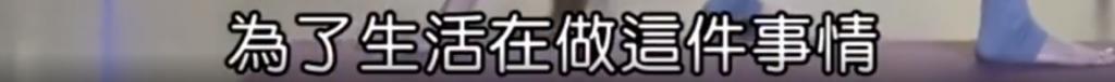 啊！她居然退圈了。