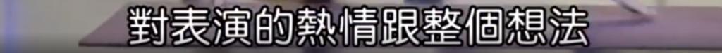 啊！她居然退圈了。