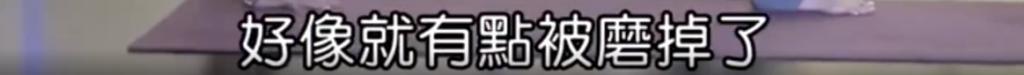 啊！她居然退圈了。