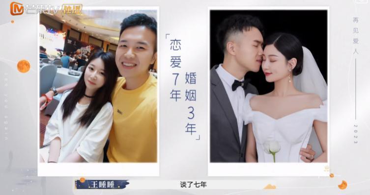 全网劝离婚，他们还能装多久？