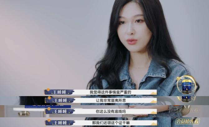 全网劝离婚，他们还能装多久？