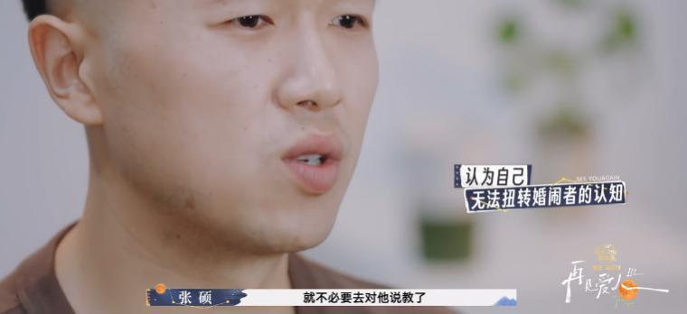 全网劝离婚，他们还能装多久？