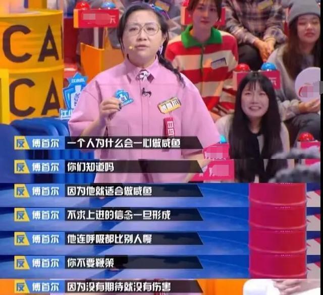 傅首尔的15年婚姻亮红灯，原因却让人好无力