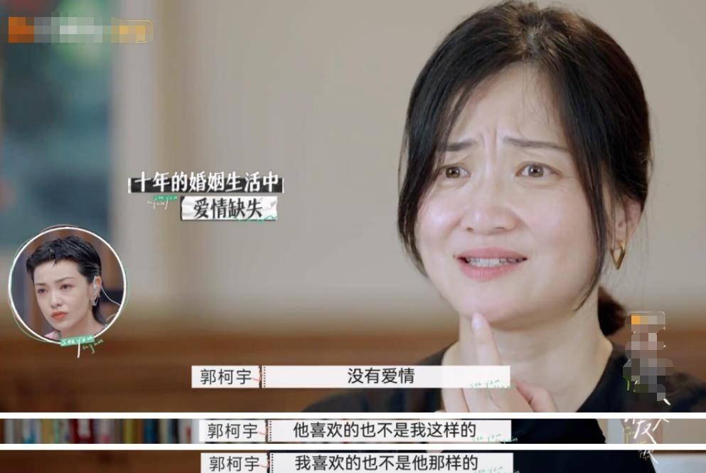 傅首尔的15年婚姻亮红灯，原因却让人好无力
