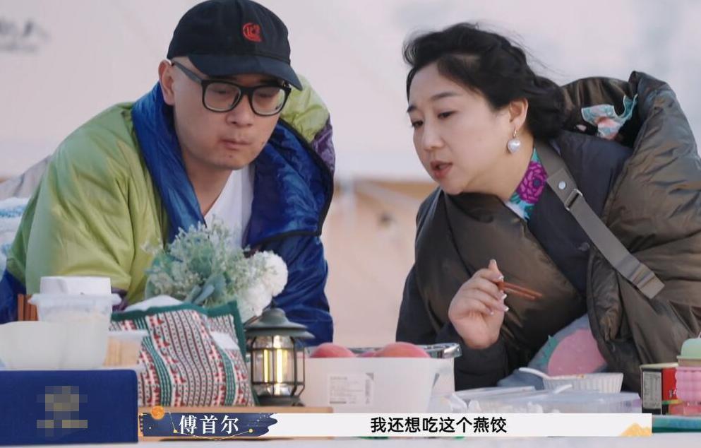 傅首尔的15年婚姻亮红灯，原因却让人好无力