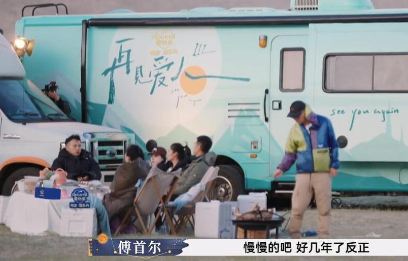 傅首尔的15年婚姻亮红灯，原因却让人好无力
