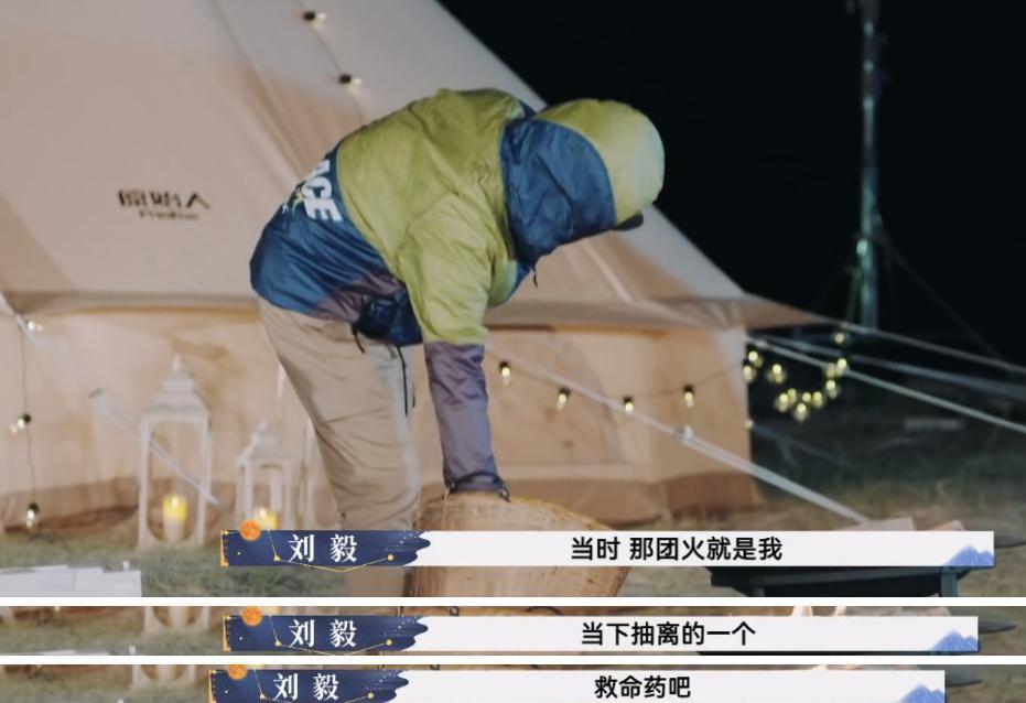 傅首尔的15年婚姻亮红灯，原因却让人好无力