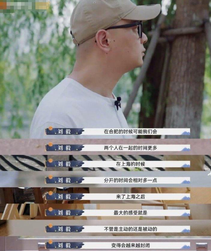 傅首尔的15年婚姻亮红灯，原因却让人好无力
