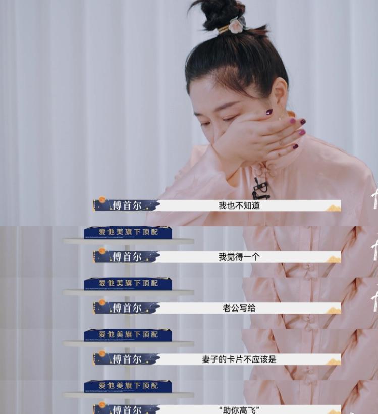 傅首尔的15年婚姻亮红灯，原因却让人好无力