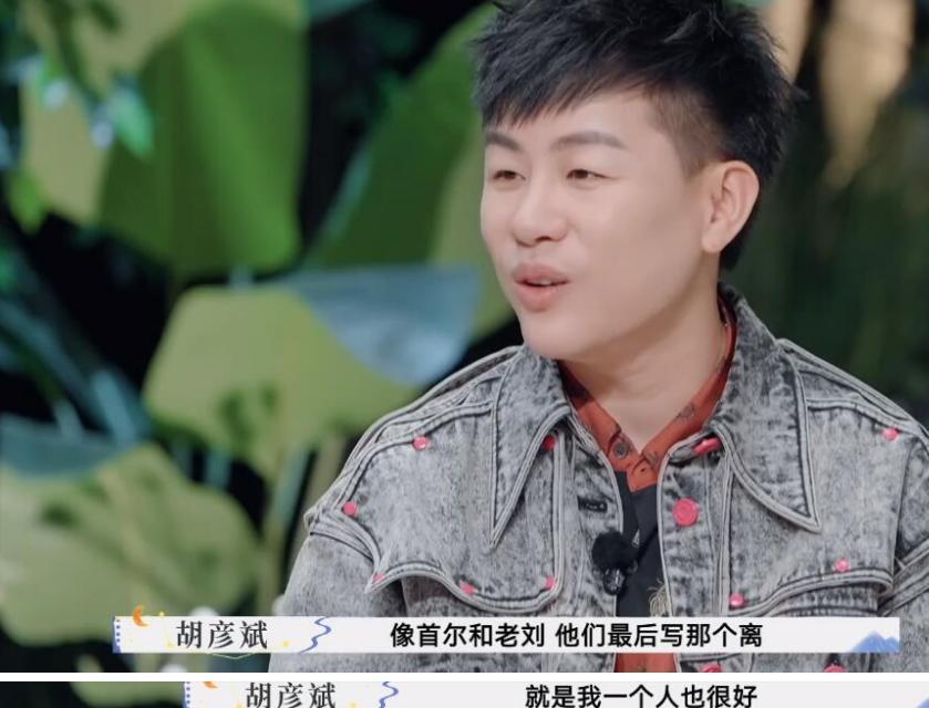 傅首尔的15年婚姻亮红灯，原因却让人好无力