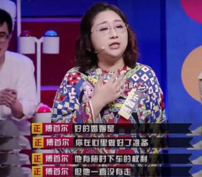 傅首尔的15年婚姻亮红灯，原因却让人好无力
