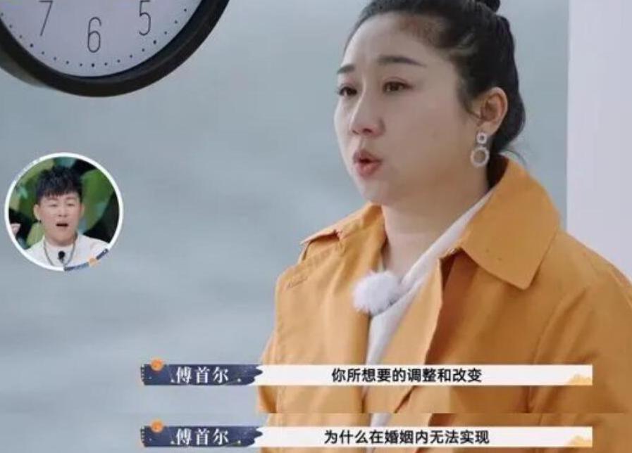 傅首尔的15年婚姻亮红灯，原因却让人好无力