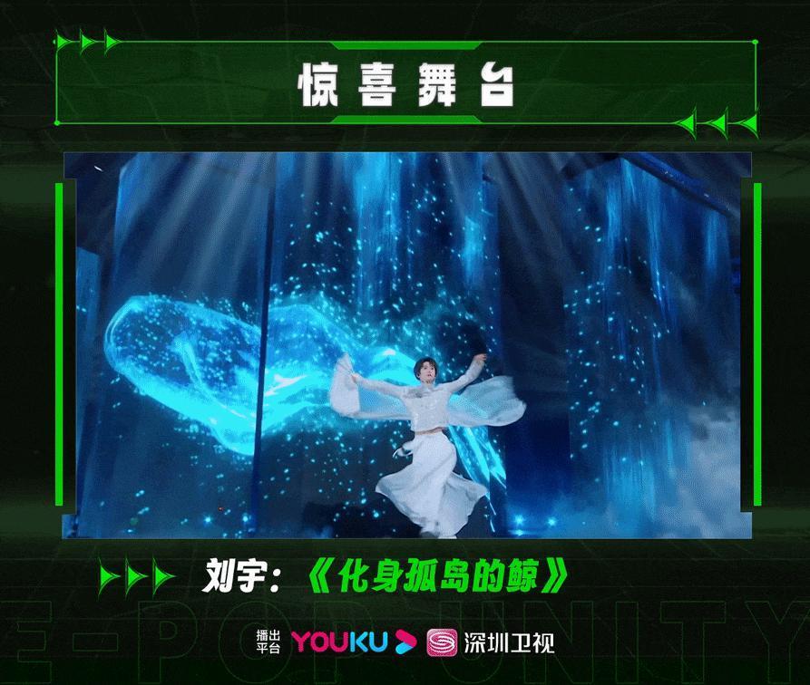 起猛了，看见他俩合体了？