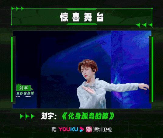 起猛了，看见他俩合体了？