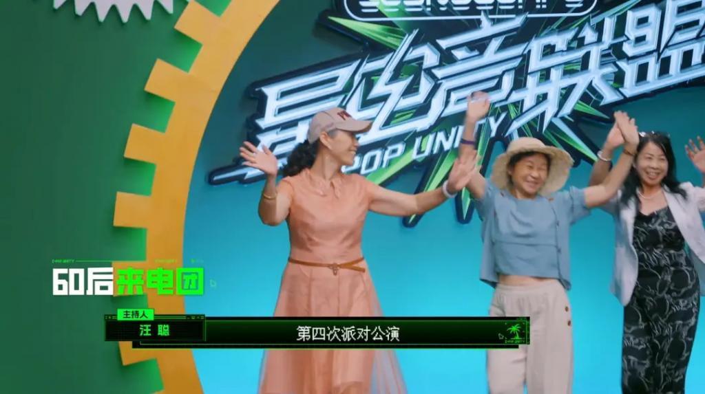 起猛了，看见他俩合体了？