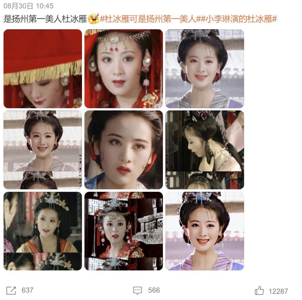 被低估了20年，它依然是国产剧颜值巅峰