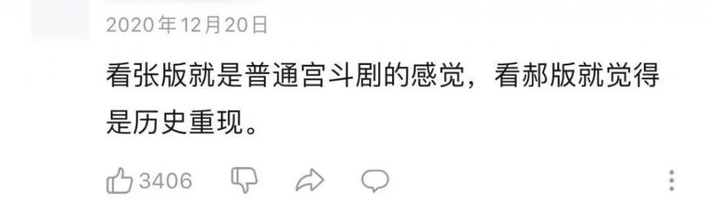 被低估了20年，它依然是国产剧颜值巅峰
