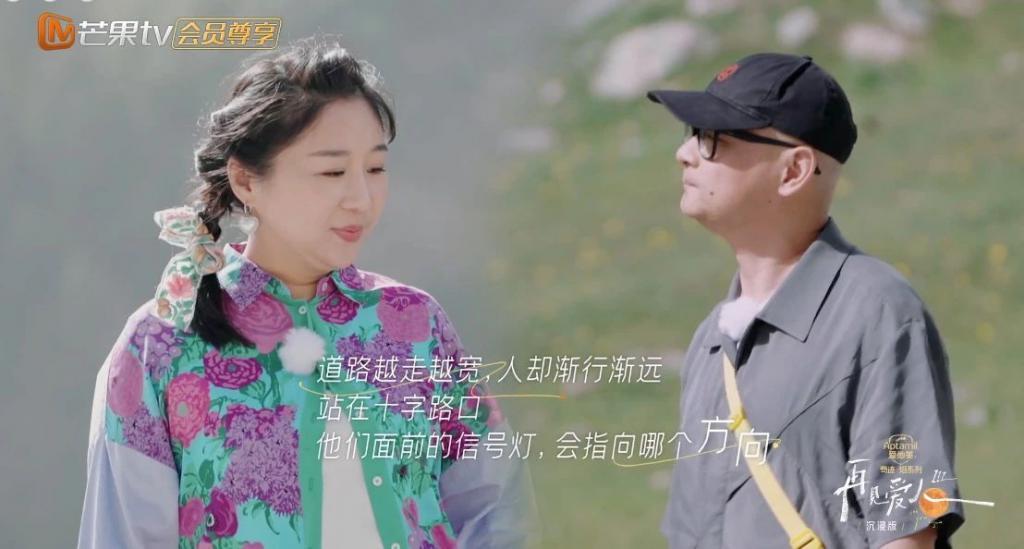 “咸鱼老公”闹离婚？建议老刘找李承铉聊聊