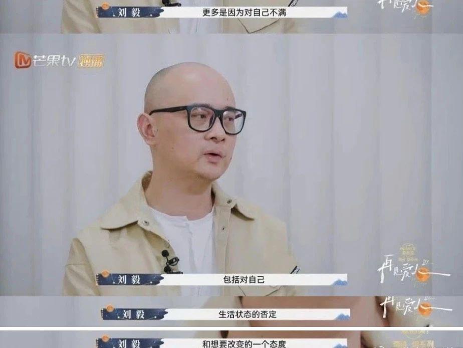 “咸鱼老公”闹离婚？建议老刘找李承铉聊聊