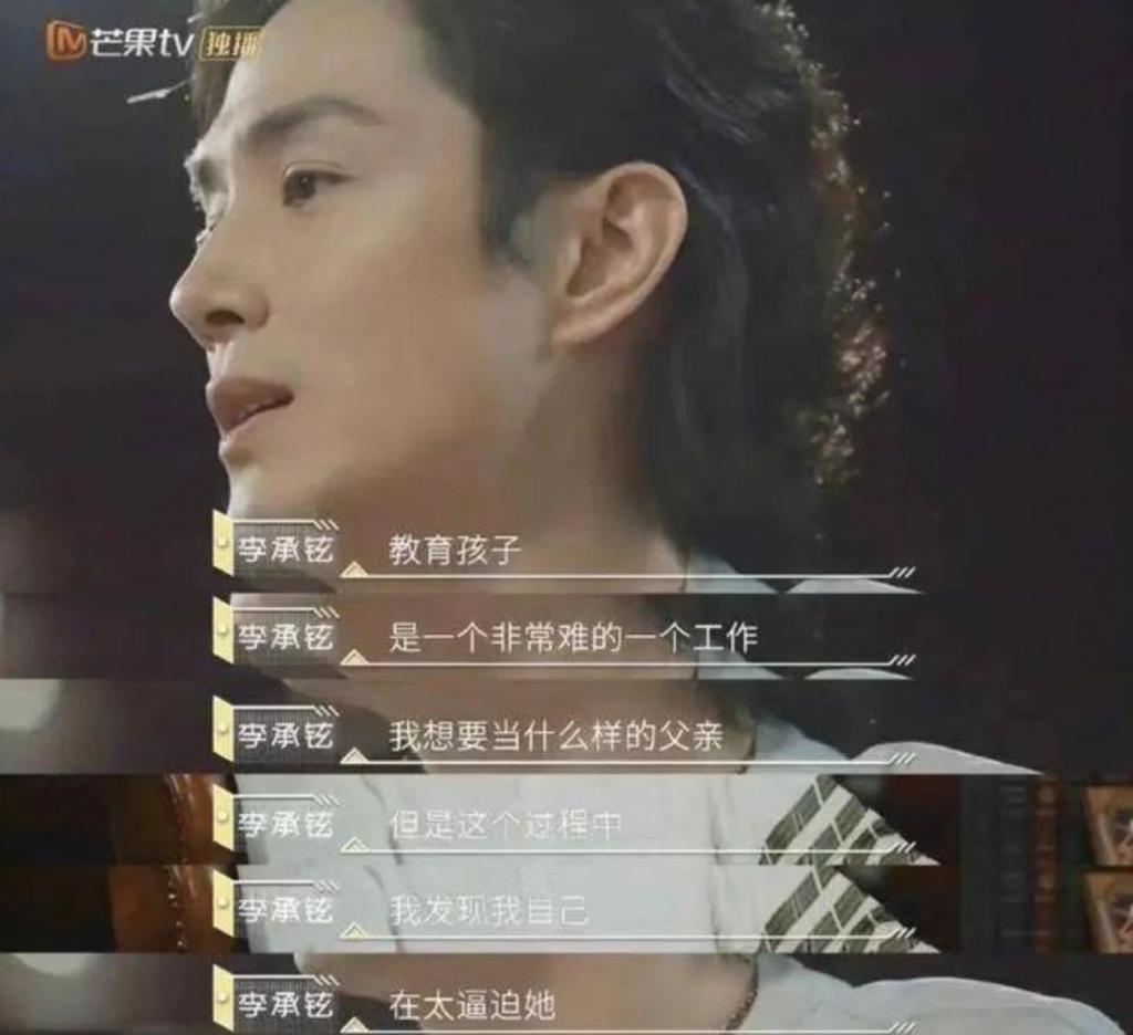 “咸鱼老公”闹离婚？建议老刘找李承铉聊聊