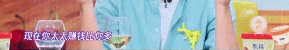 “咸鱼老公”闹离婚？建议老刘找李承铉聊聊